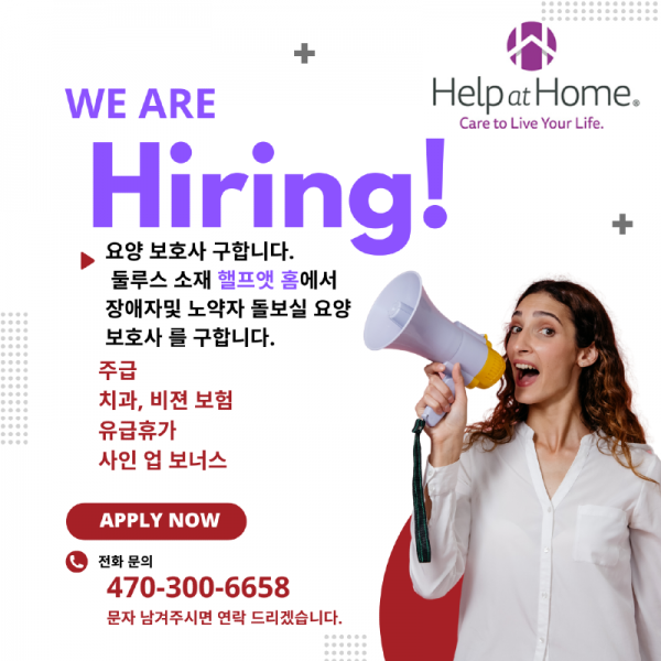 hiring fyer.oct.25.png