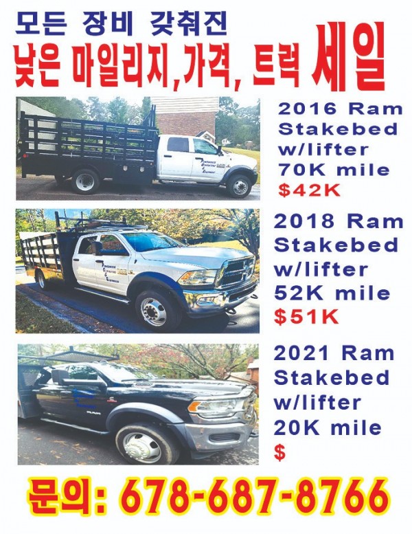 trucksk - Copy copy.jpg