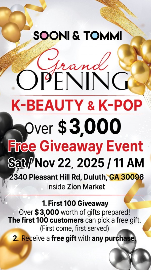 프리기브어웨이 전단지1.jpg