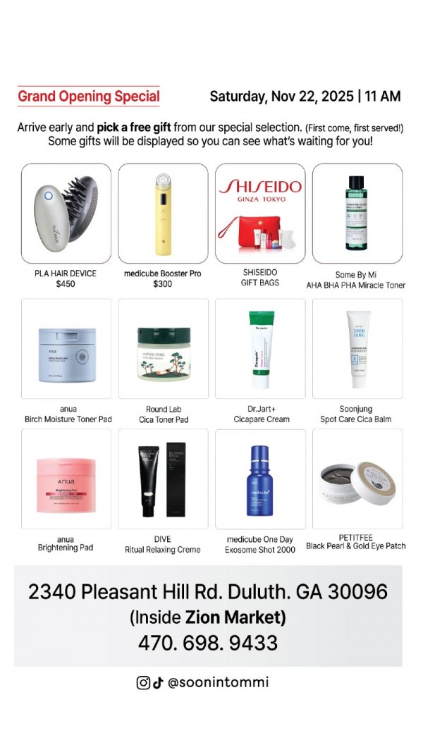 프리기브어웨이 전단지2.jpg