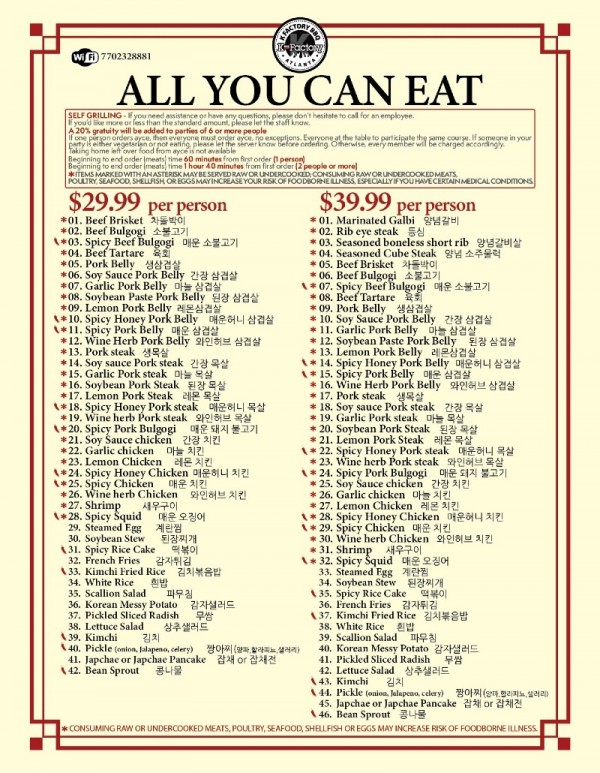 K BBQ  Factory - Menu - 080725-01.jpg