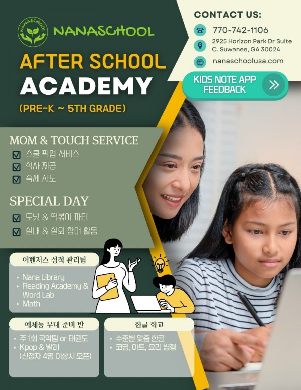 애프터스쿨_한글.jpg