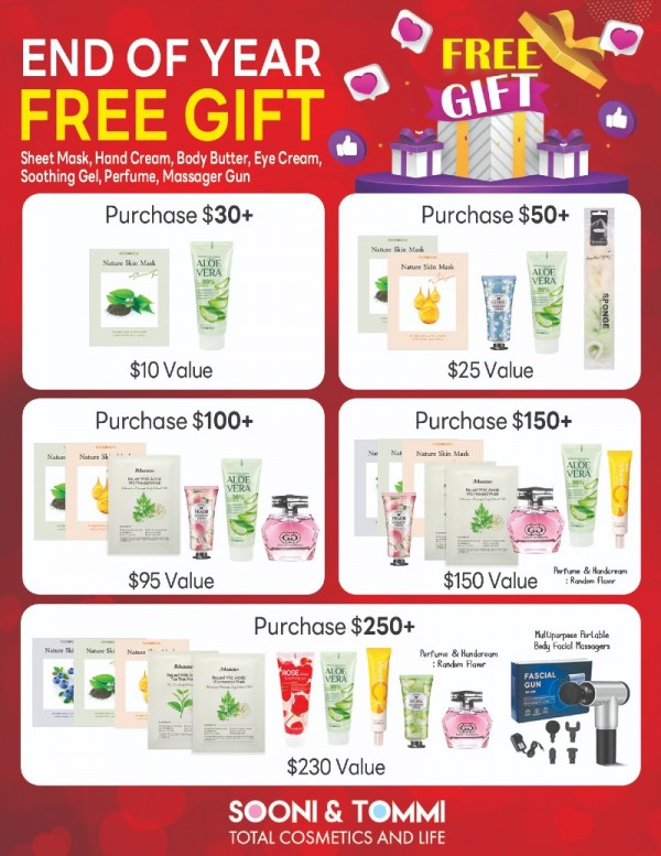 크리스마스 이벤트 기프트.jpg