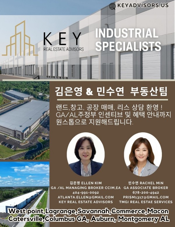 인더스트리얼 광고-Flyer.jpg