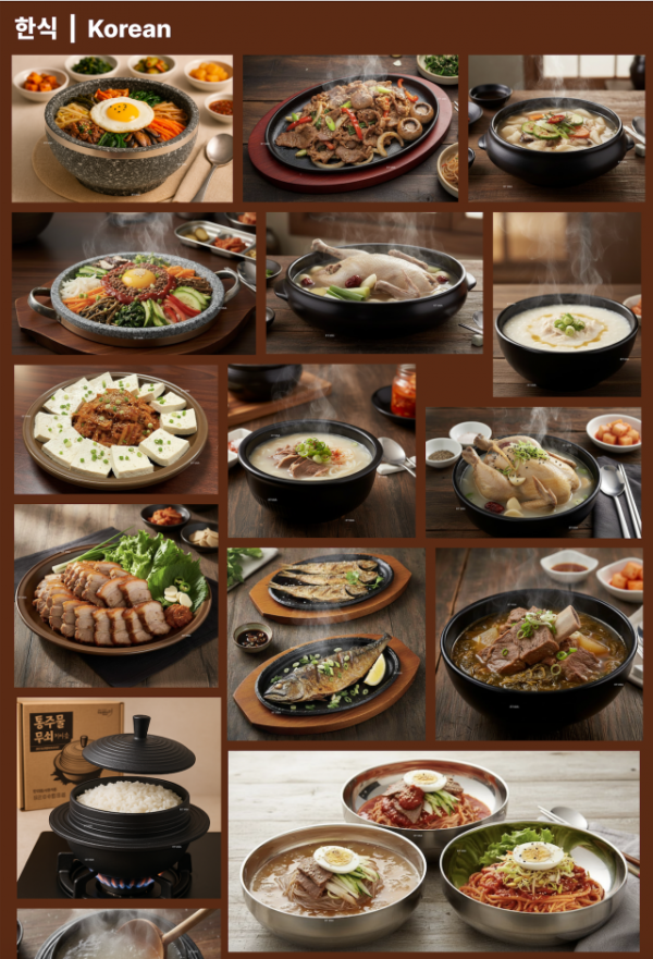 Screenshot 2025-12-17 at 4.45.57 PM.png