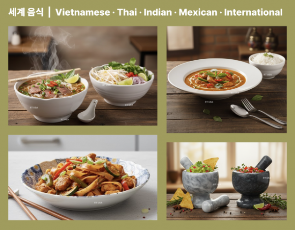 세계음식.png
