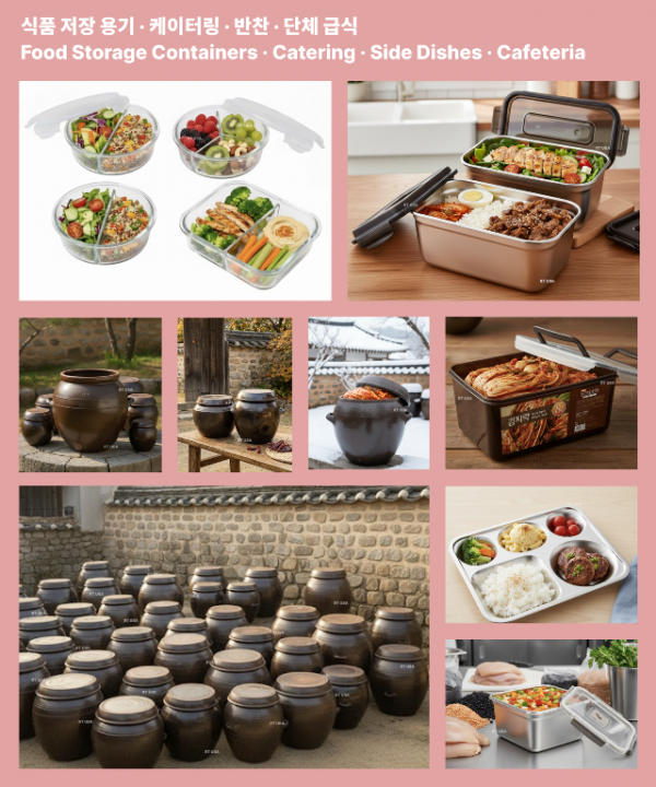 식품 저장.png