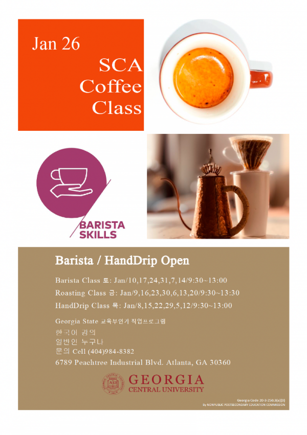 coffee barista 2026 jan.png