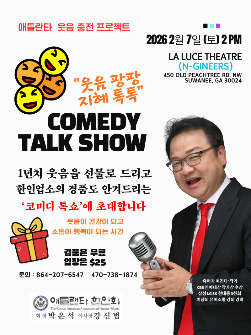 KakaoTalk_20260101_223824492.png