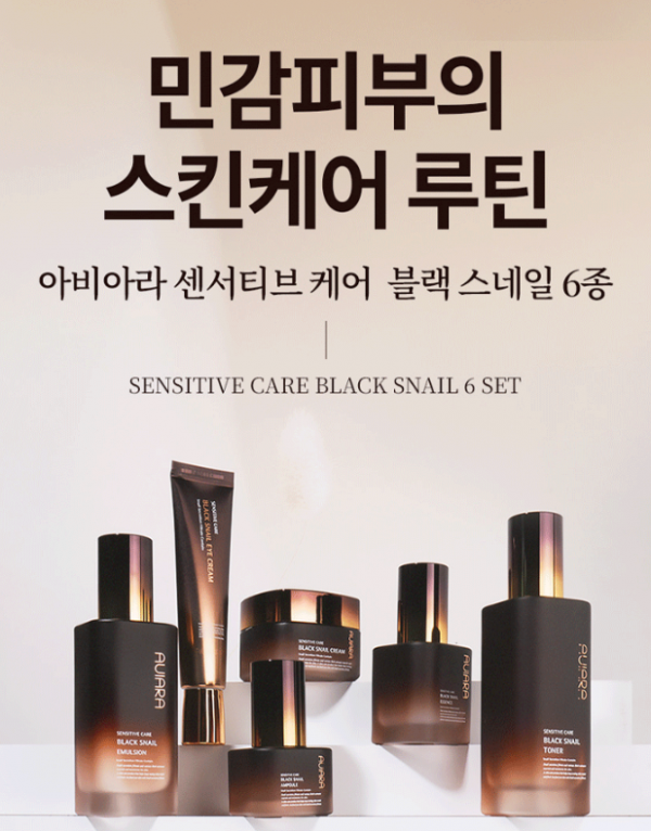 블랙스네일 6종.png