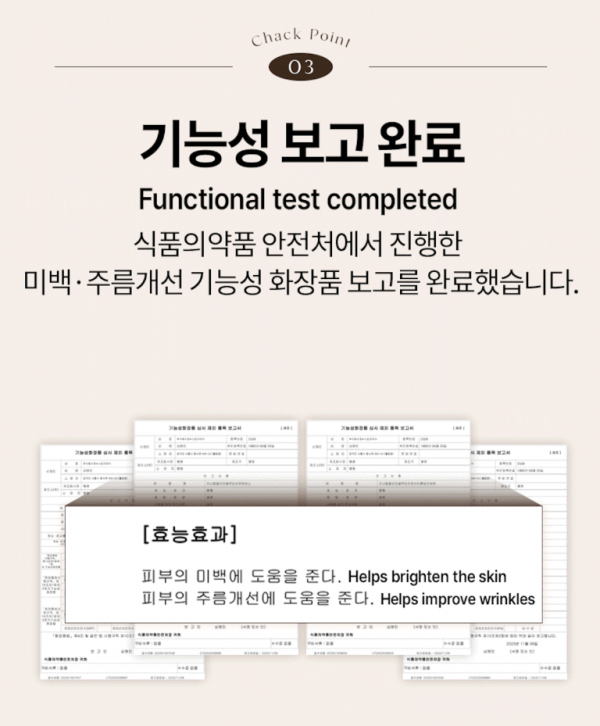 블랙스네일 6종3.png