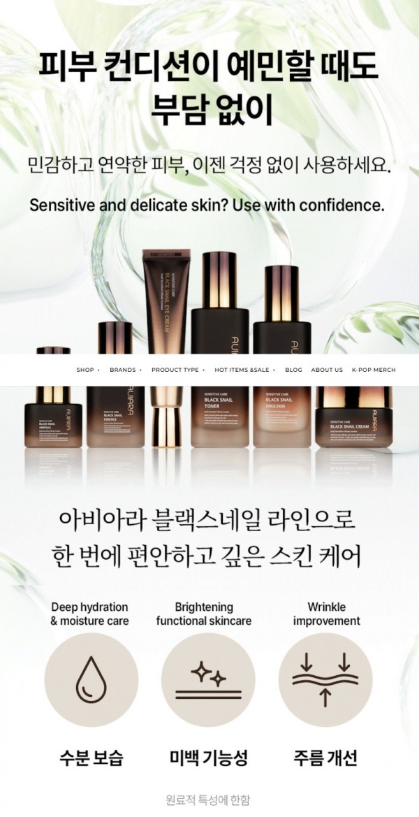 블랙스네일6종 4.jpeg