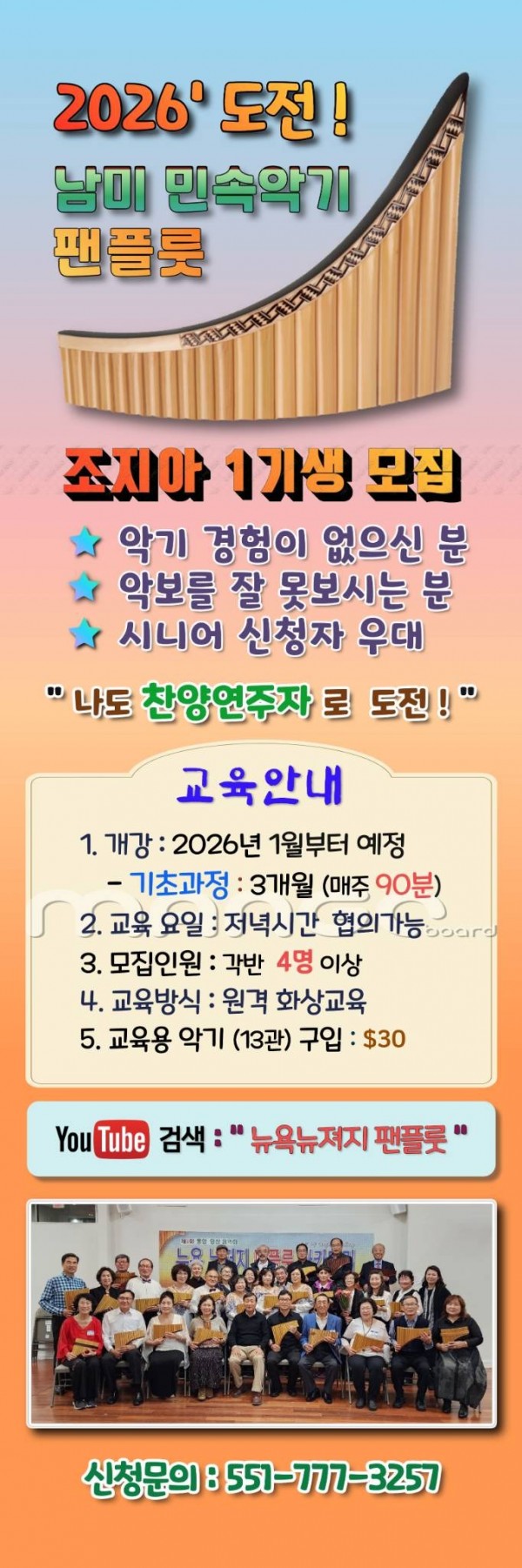 조지아1기생(1MB)JPG.jpg