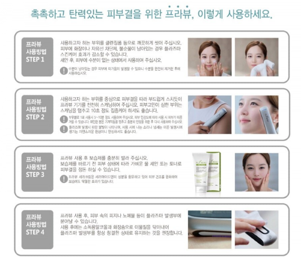 프라뷰 사용하는 방법.png