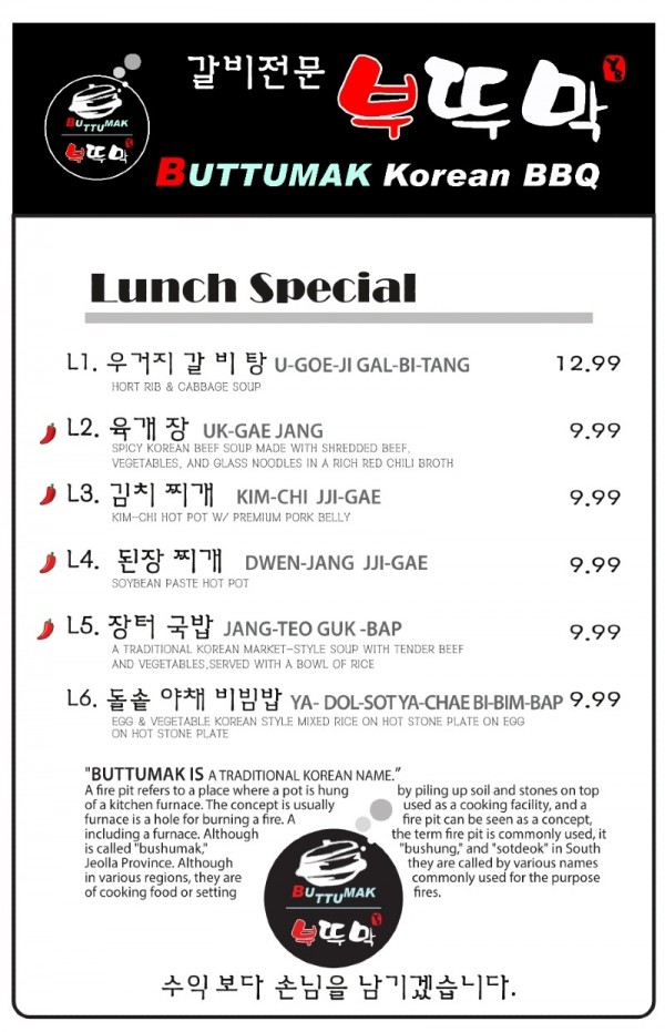 BUTTUMAK_LUNCH.jpg