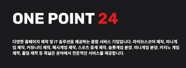 원포인트_이미지02.jpg