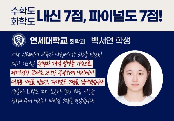 로얄아이비_실명후기(백서연)2.jpg