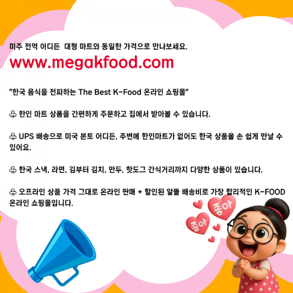 온라인 광고 문구  귀염이.png