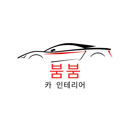 창문 틴트 (4).png