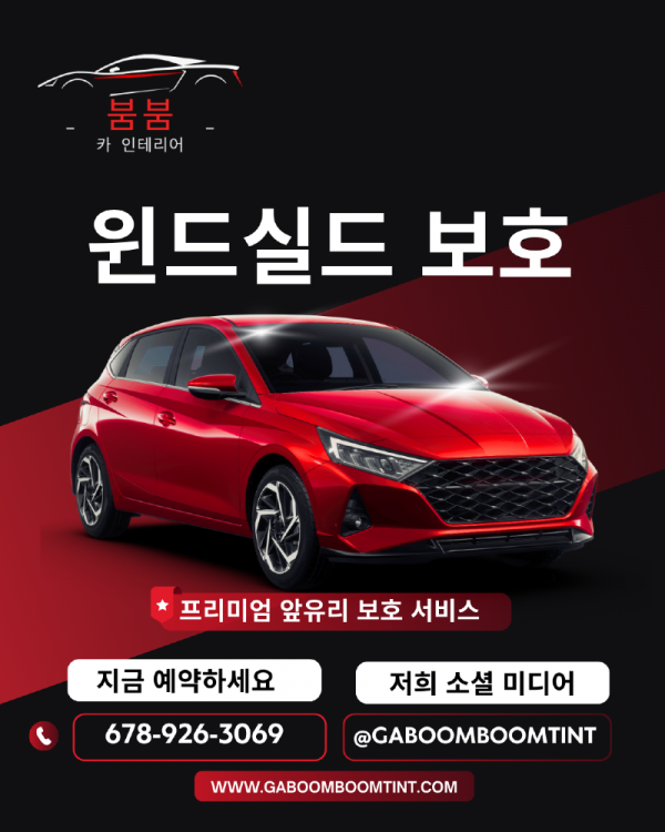 Red and Black Modern Car Rental Instagram Post.png