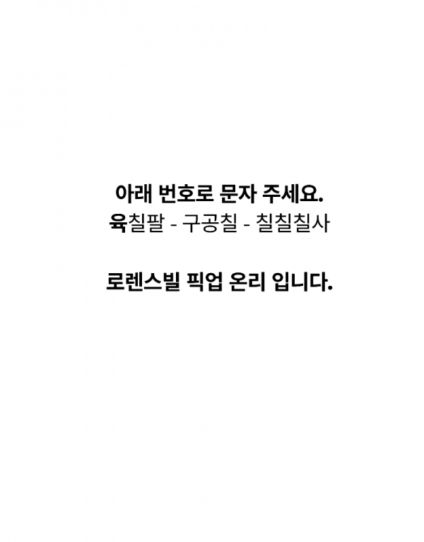 poppy (Poster (Square)) (1500 x 1920 px) (1).png