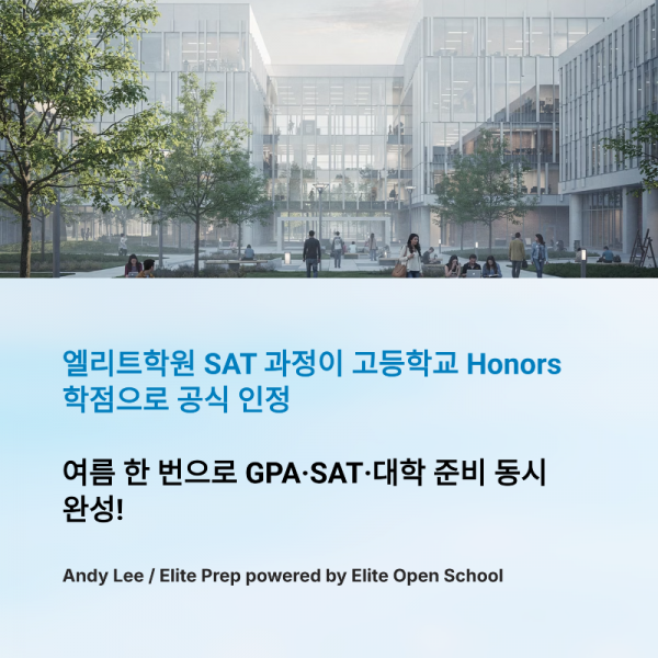 1_SAT-Honors-GPASAT.png