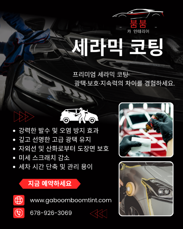 Red and Black Modern Car Rental Instagram Post (3).png