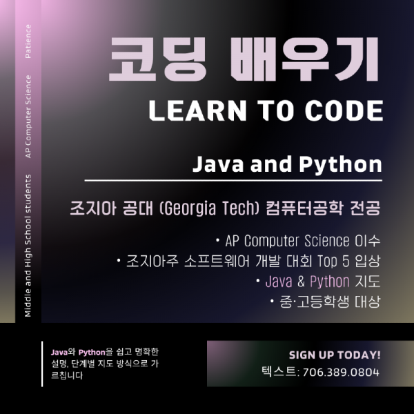 Coding Kr.png