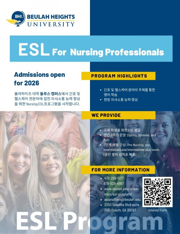 2026 Nursing ESL (2).jpg