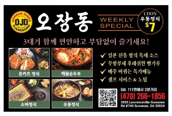 신문광고 최종.jpg