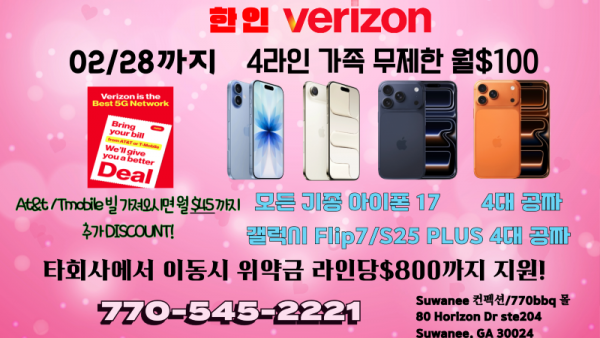 Untitled-1-Aug Ad.png