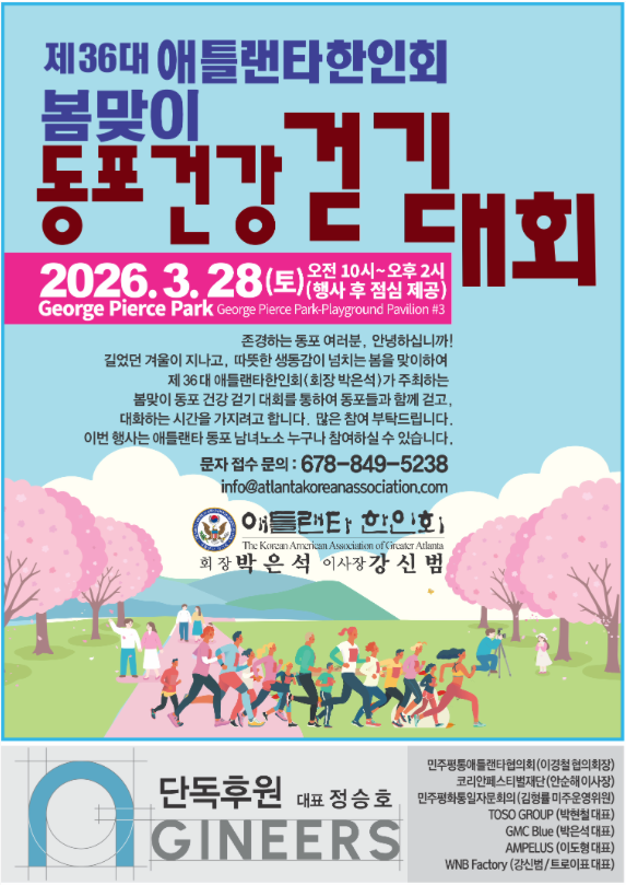 Screenshot 2026-03-20 at 9.39.51 AM.png