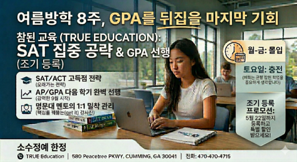 한국어 여름포스트.png