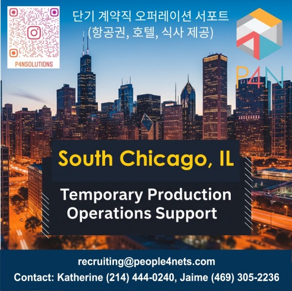 Temp Set-up Matteson, IL_02.23.jpg