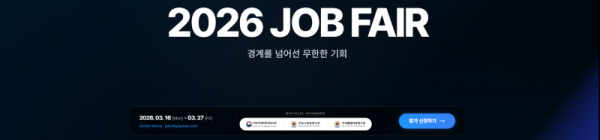 화면 캡처 2026-03-13 181555.png