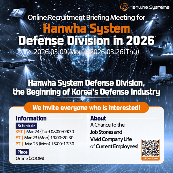 한화시스템 해외대학교 온라인 채용설명회 홍보 이미지(영문).png