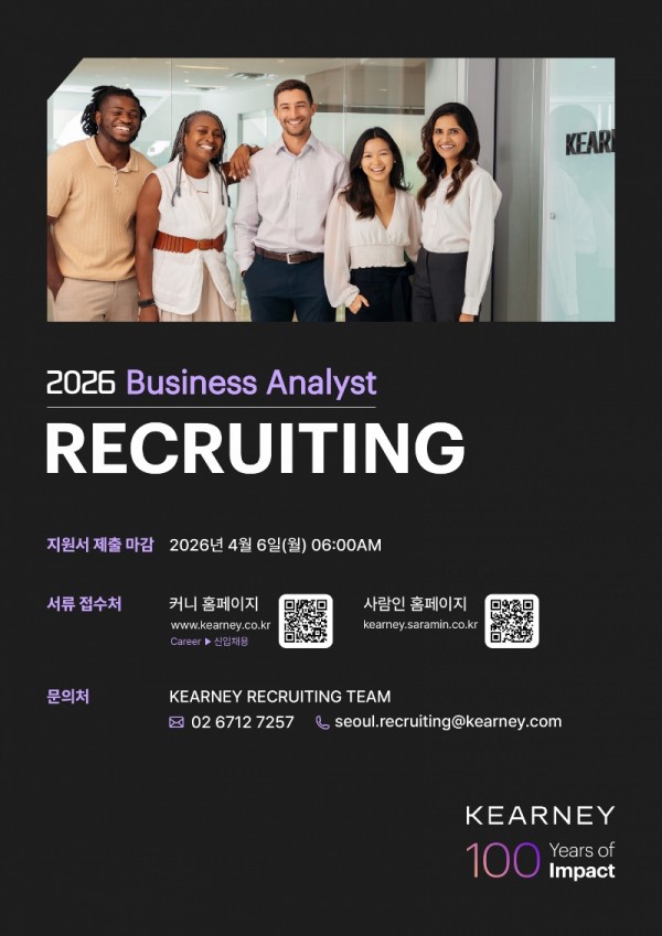 2026 BA Recruiting Poster.jpg