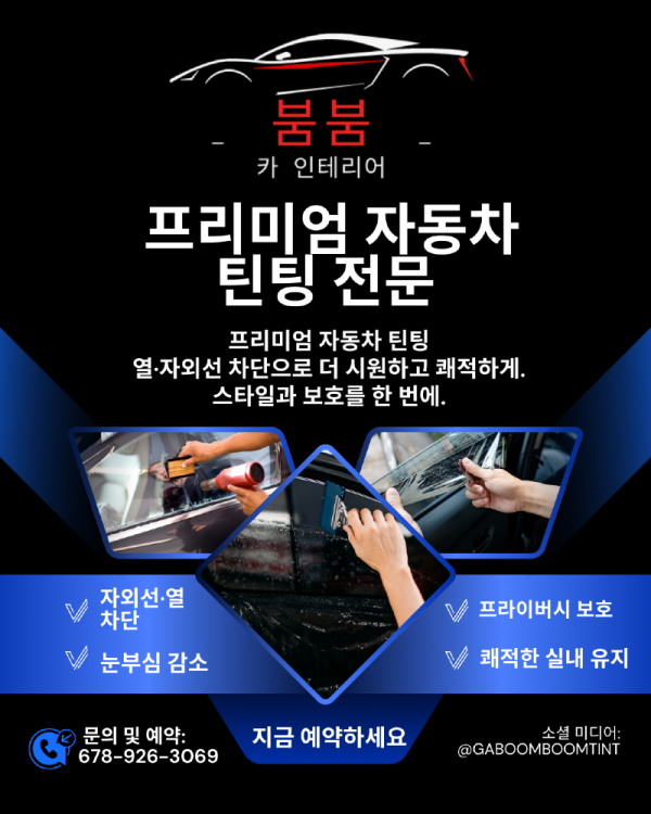 Red and Black Modern Car Rental Instagram Post (4).png