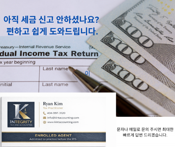 Get your US tax done right with trusted help in Korean..png
