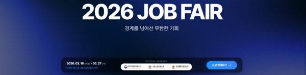 화면 캡처 2026-03-24 174725.png