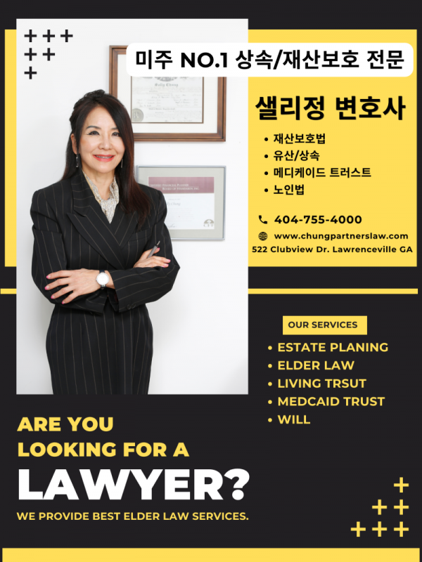 Primer encuentro.png