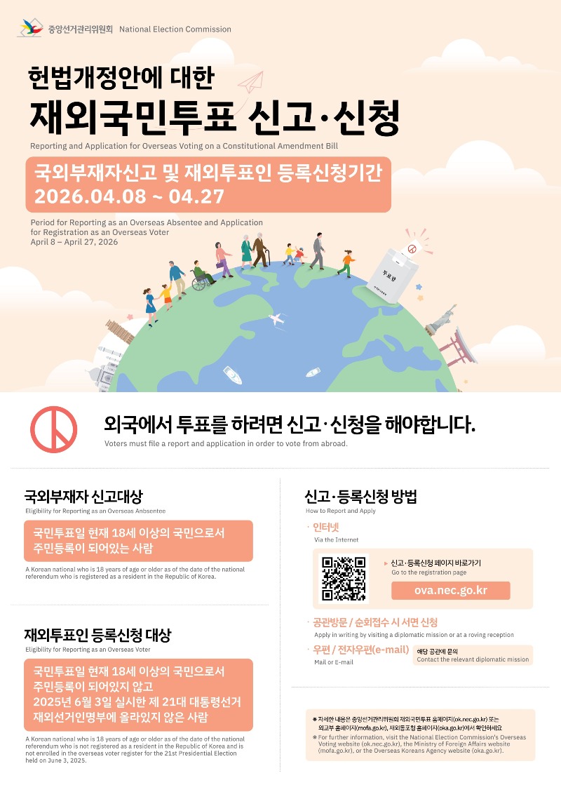 _____ 표 홍보 포스터-small.jpg