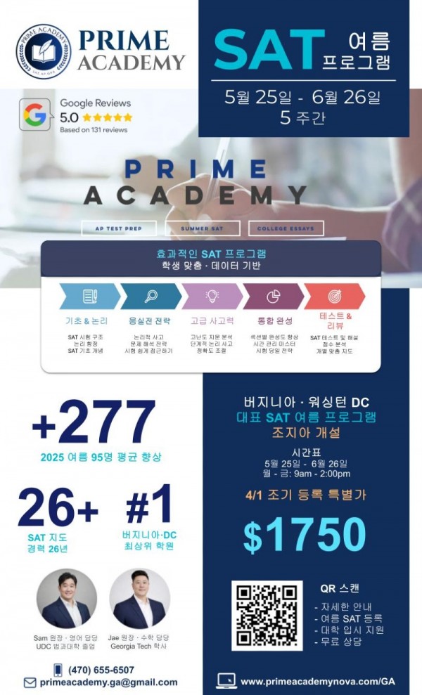 2026 Summer Program Ads.jpg