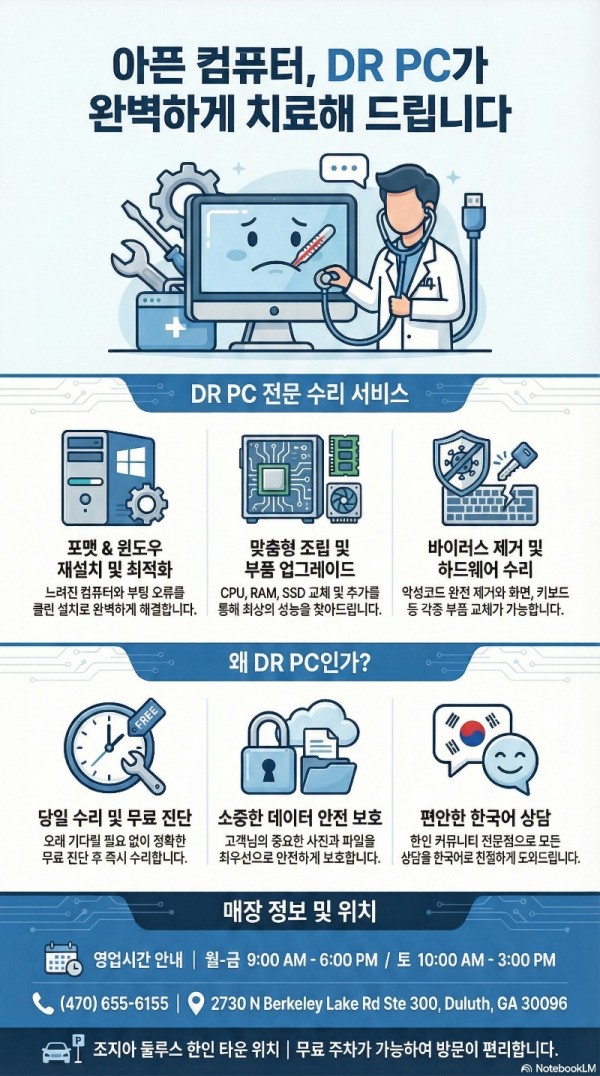조텍 컴퓨터 광고2.jpg