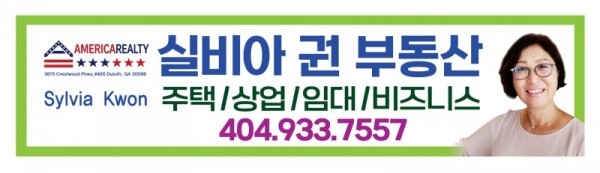 실비아권_400 X 100_WEBSITE.jpg