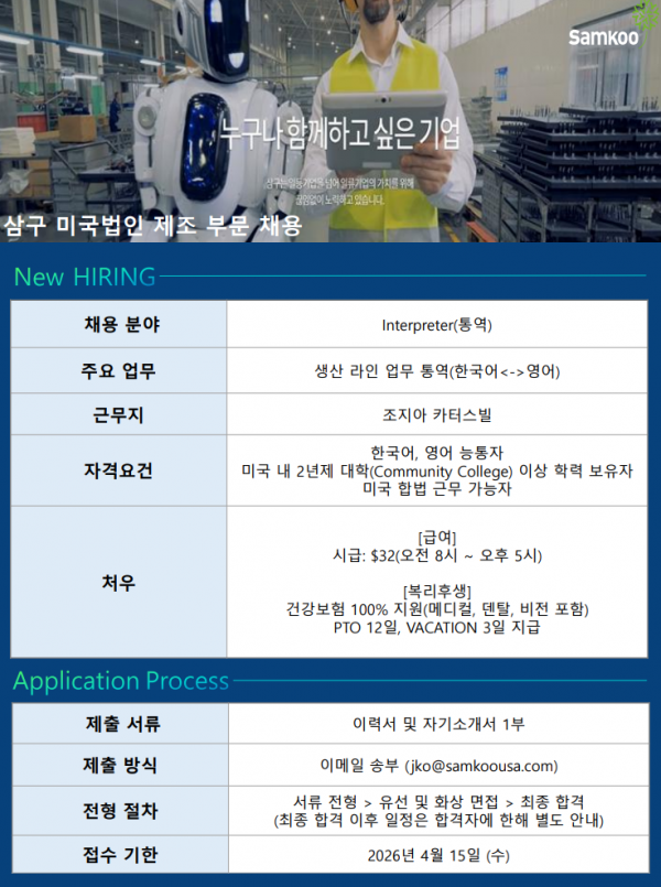 스크린샷 2026-04-09 133029.png