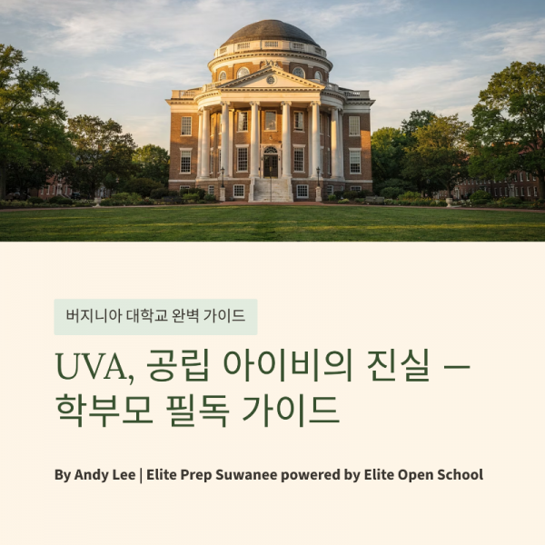 1_UVA.png