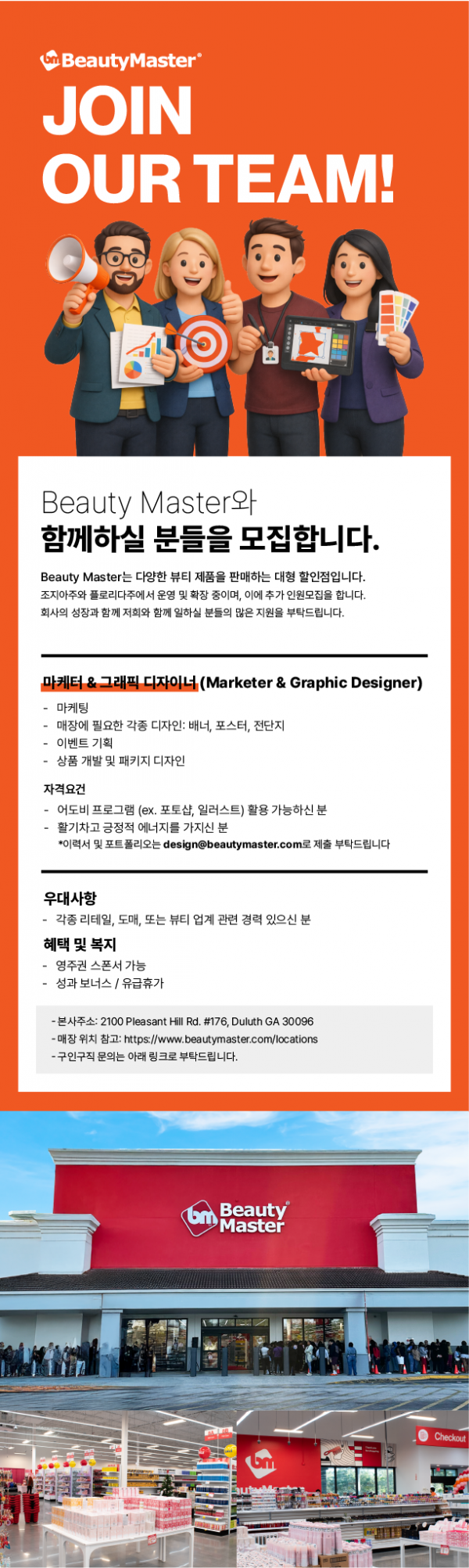 marketer &amp; grahpic designer.png