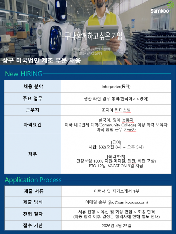 스크린샷 2026-04-20 152907.png