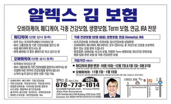 알렉스김 보험_5단_041326 (2).jpg